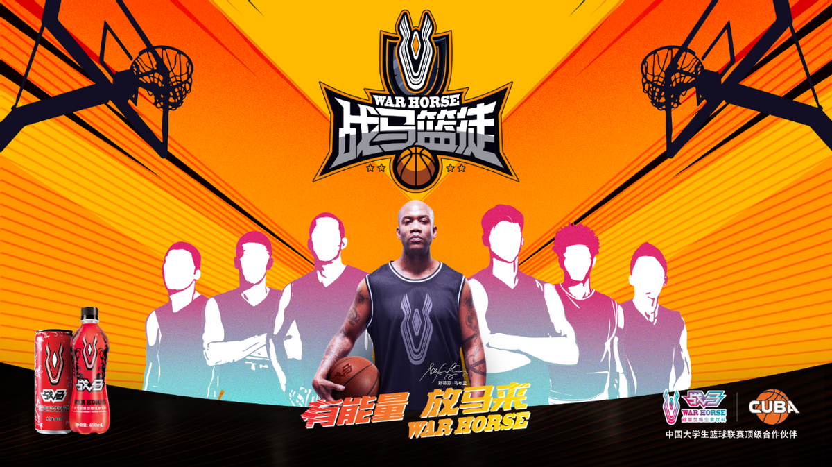 CUBA上热搜，球迷福利大丰收