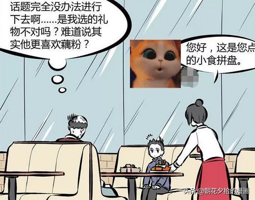 非人哉：李靖开启尬聊模式，哪吒一个鸡腿解决尴尬