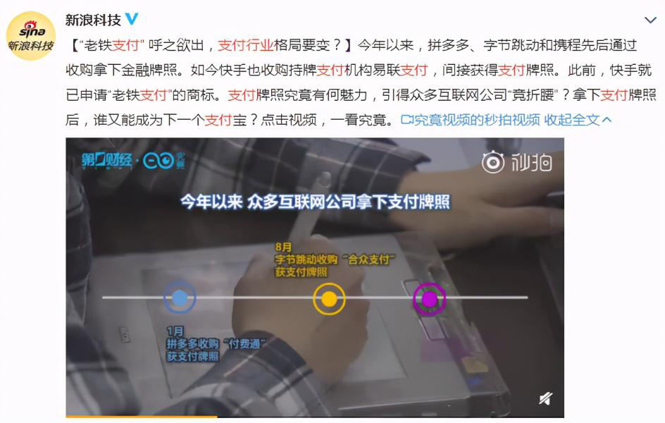 突发！“滴滴月付”来了，支付混战再度骤然升级