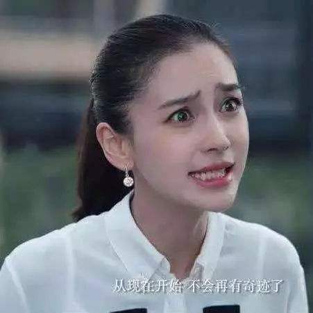 为何杨颖演技差却片约不断？张嘉译直接回答：