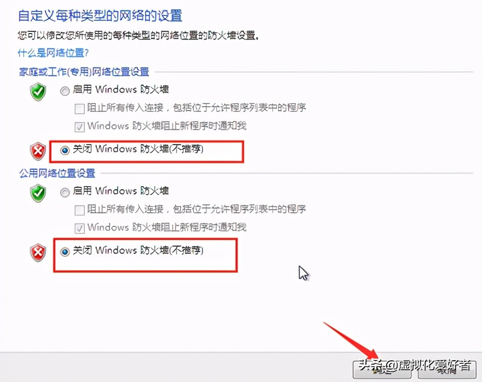最全整套企業云桌面（Citrix+XenApp&XenDesktop）部署手冊