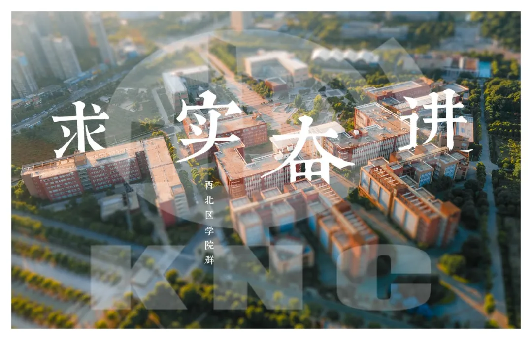 权威发布｜昆明理工大学2022年硕士研究生招生章程