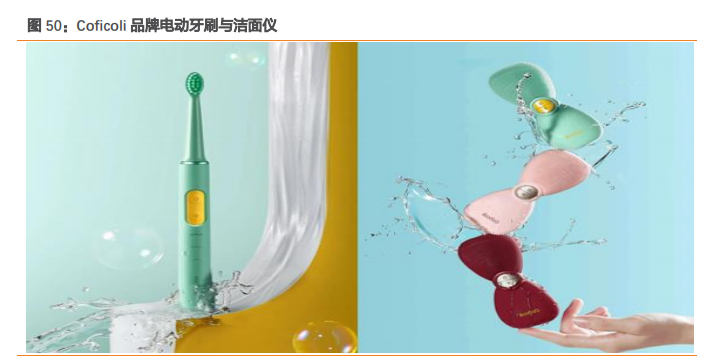 小家电专题报告：颜值经济下，美容小家电品牌何去何从