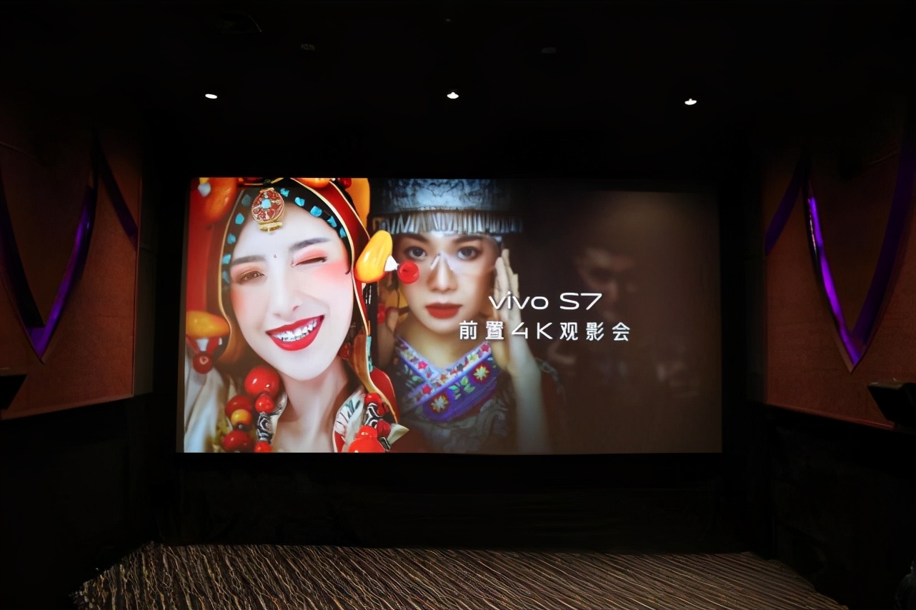 vivoS7外置4k高清大面积现身电影院，开启手机外置摄像镜头写作新方法