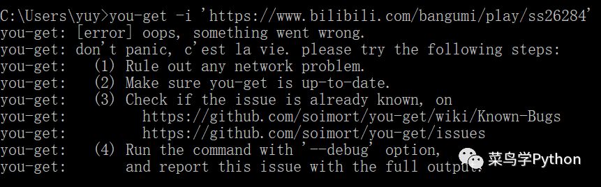 神器，GitHub2.5万星：视频网站一行Python代码爬