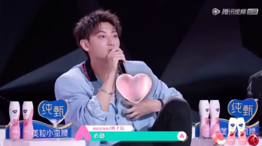 女团选秀变选妃？