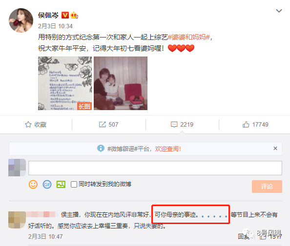 白月光终于跌下神坛了