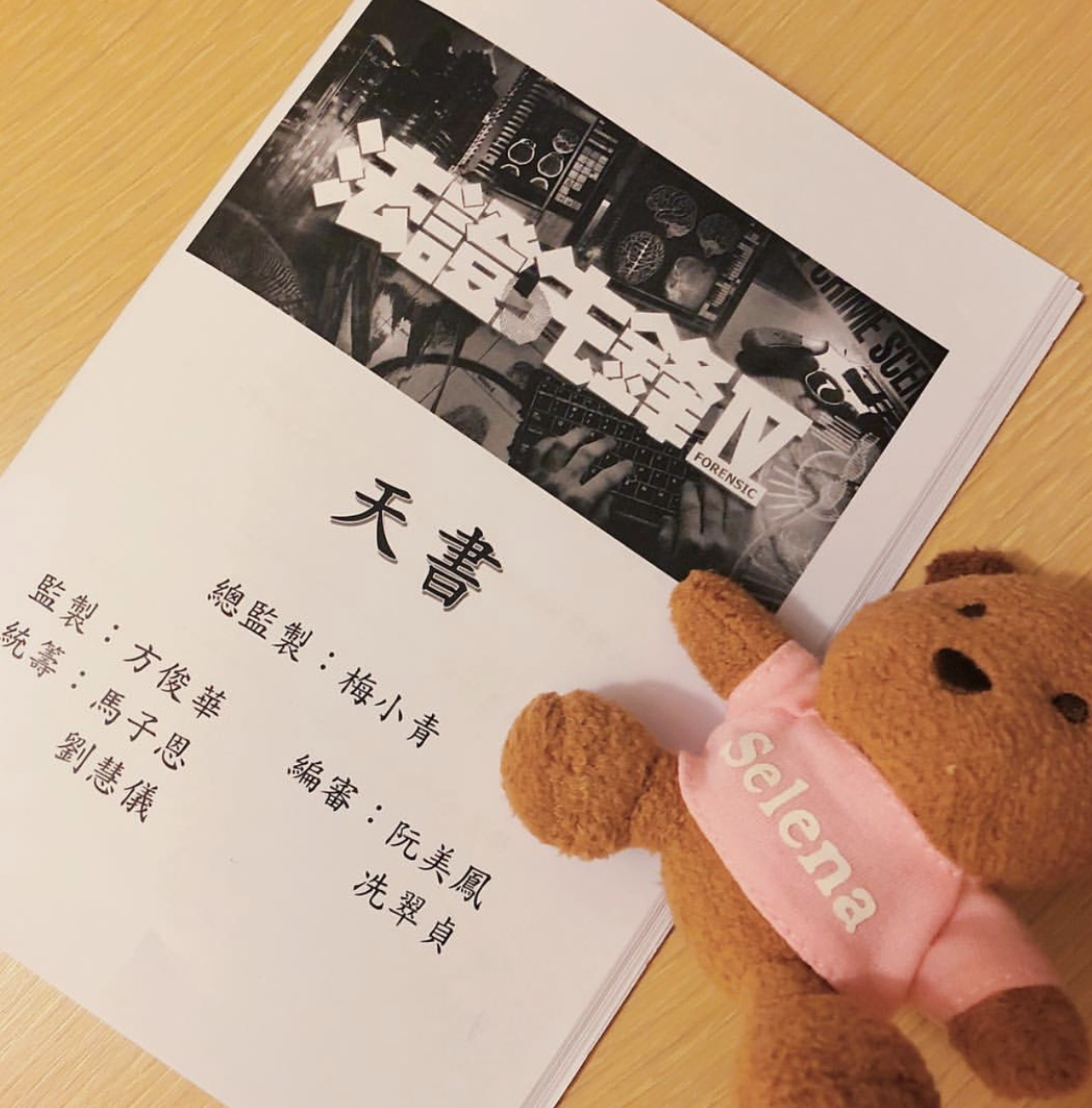 TVB落实开拍《法证先锋5》，佘诗曼有望出演，保留前四部精髓