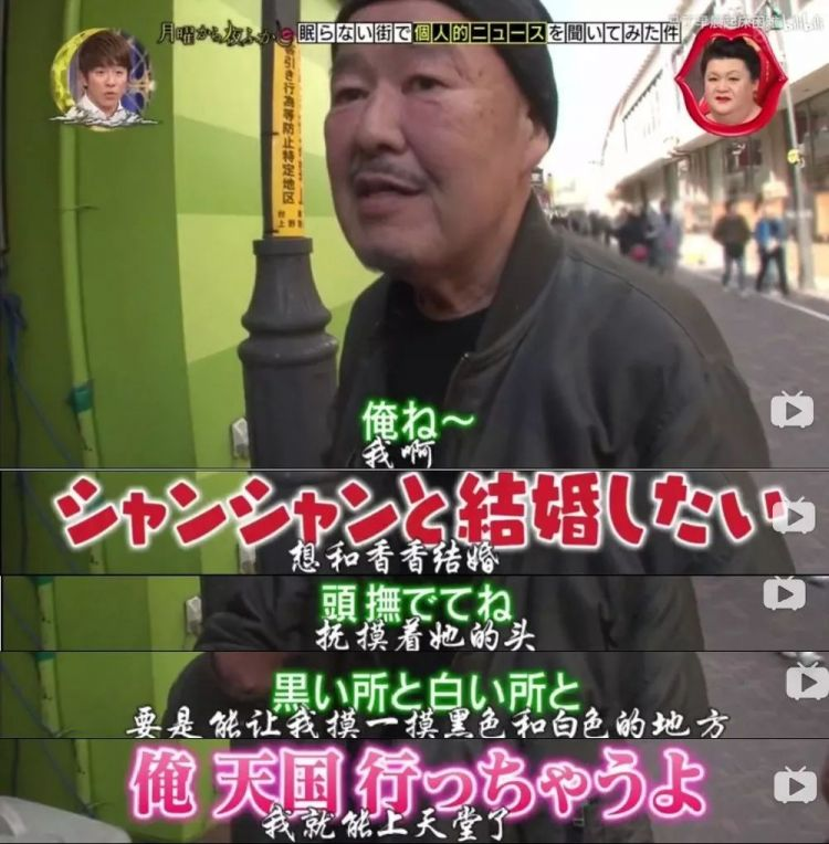 租借大熊猫每年每只100万美元，租期10年，最后，