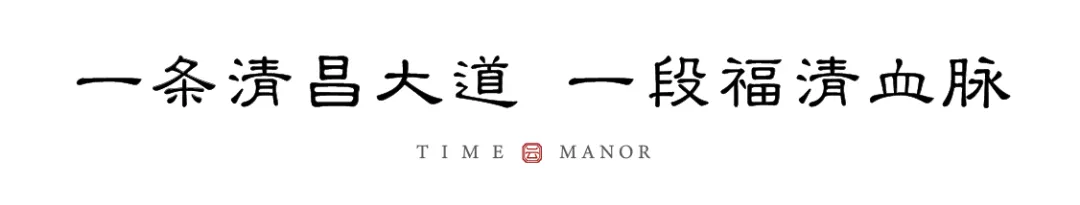 建发大唐·养云 | 难得西贵之地,一席问鼎层峰