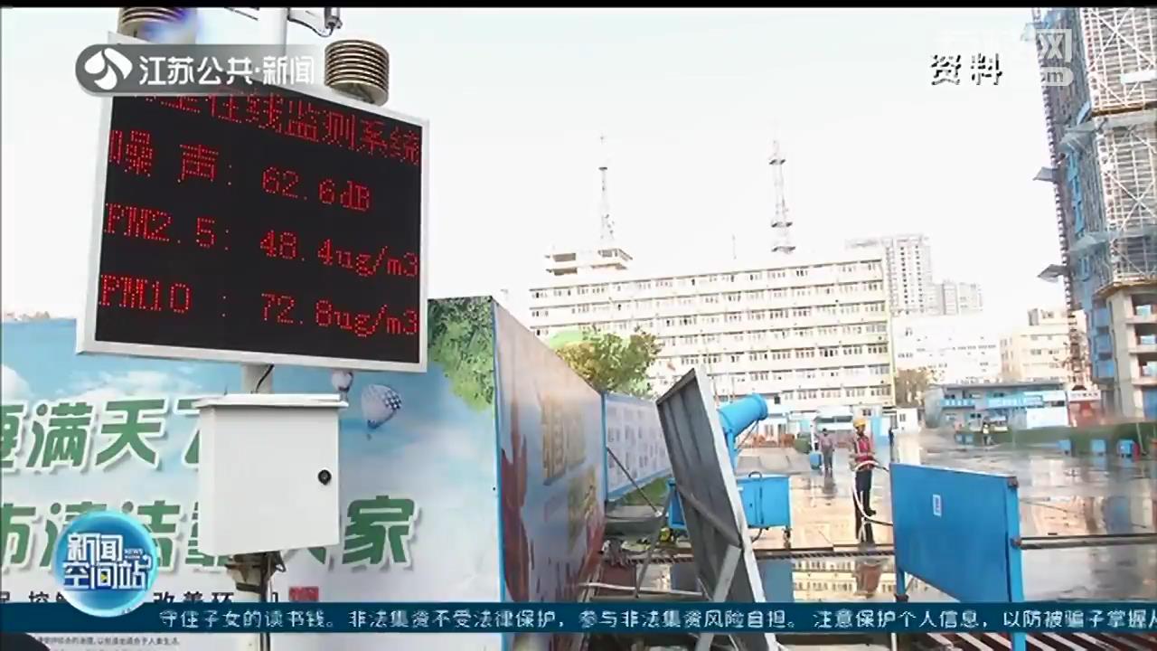 全年优良天数占比不低于83.1%成为“硬指标”南京今年“蓝天计划”出炉