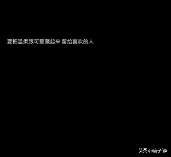 十个字的唯美句子 月黑沙黄，此际偏思汝图片
