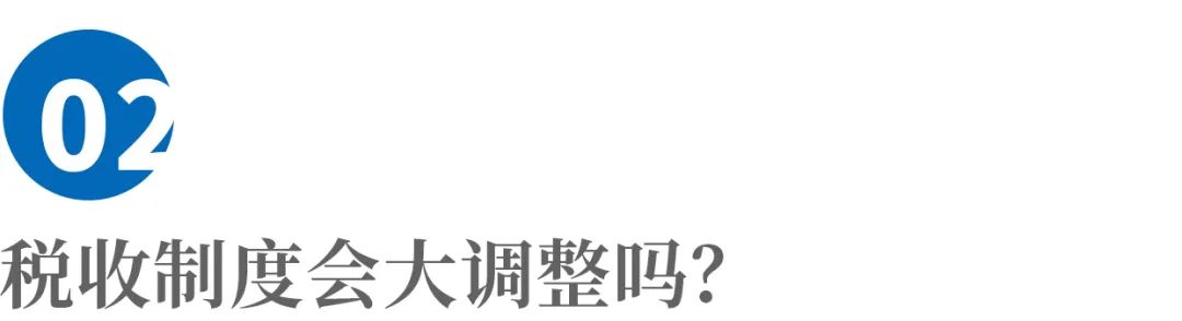 对话李实：贫富悬殊不能归因到民营企业身上 |亚布力内参