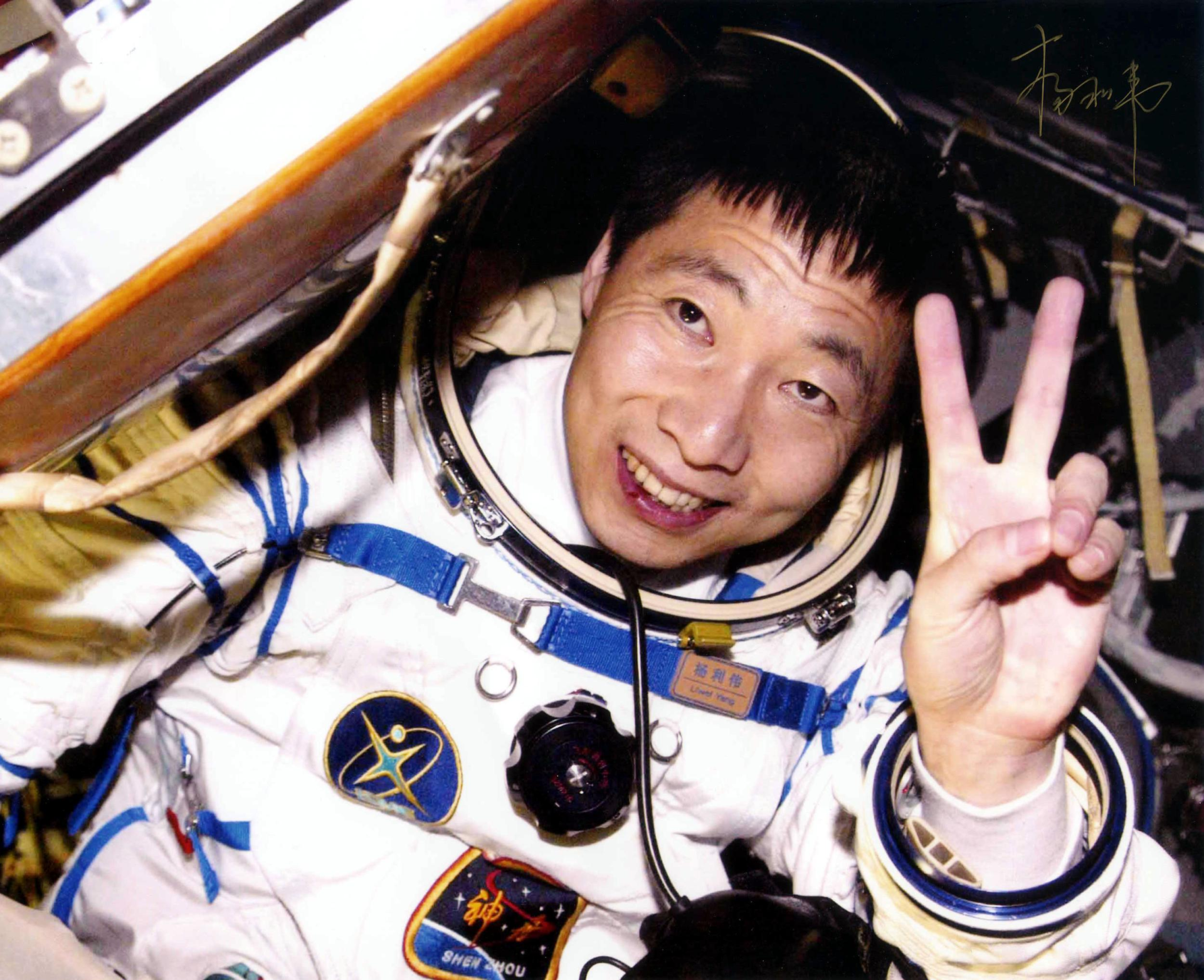 杨利伟在太空中听到的神秘“敲门声”是什么？专家找到答案了-第1张图片-大千世界