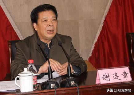 连续四任县委书记落马！一个收受同级官员贿赂，一个落马前给全县上廉政课
