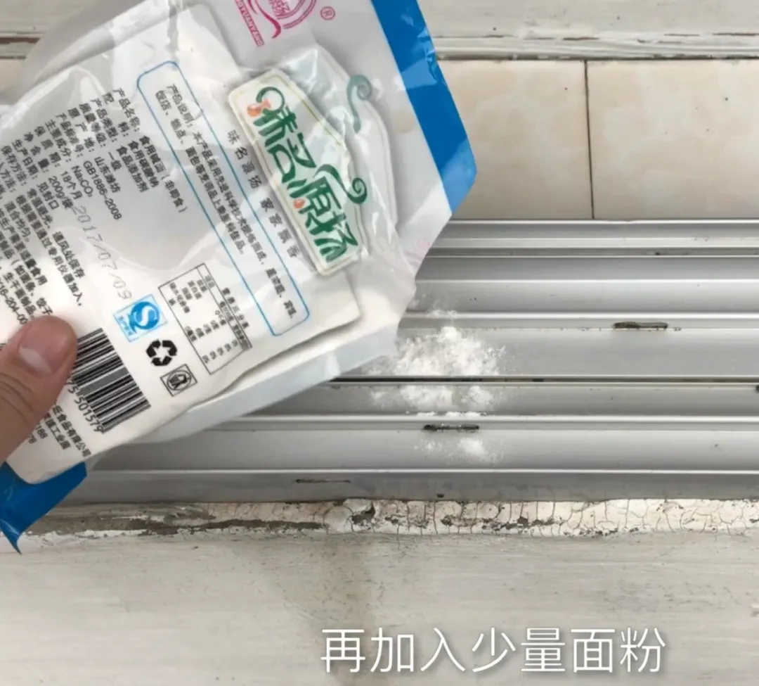 一瓶啤酒就可以把门窗轨道清理干净,省钱省时又省力