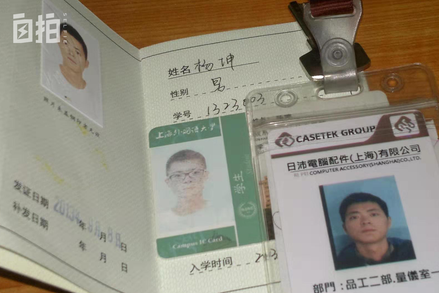 我曾流浪街头、进拘留所，26岁到非洲打工开店，