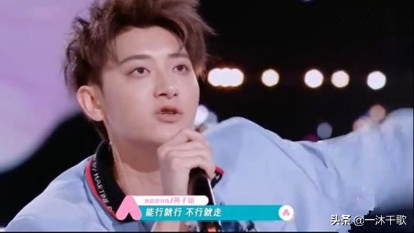 黄子韬“口吐芬芳”却被网友大赞，这次我也站