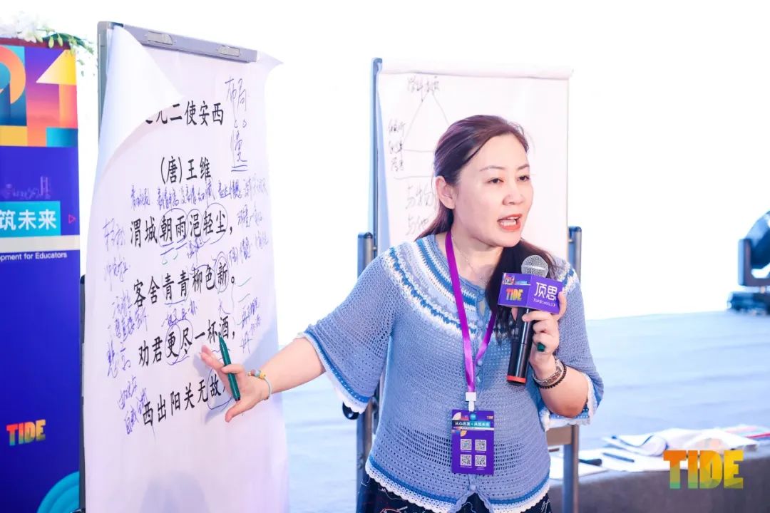 50多位中外嘉宾分享全记录，TIDE2021国际教师发展大会圆满落幕
