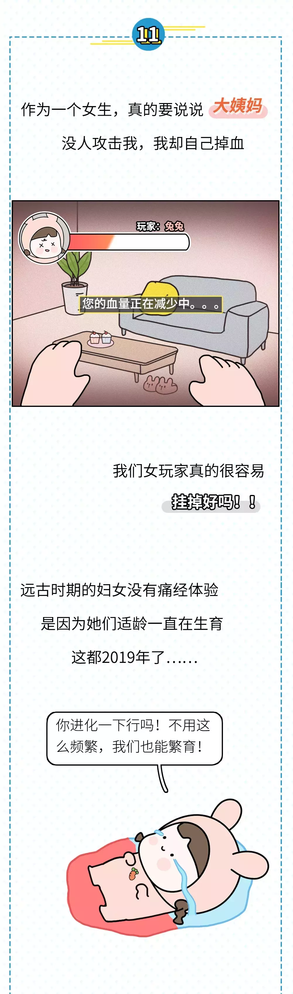 为什么不戴眼镜听不清别人讲话？最扎心的解释来了......