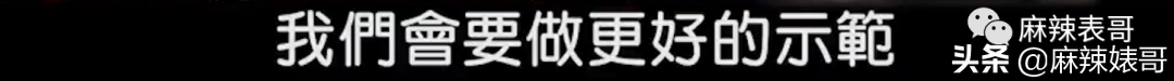 退圈7年还总说当年多风光，是真蠢吧