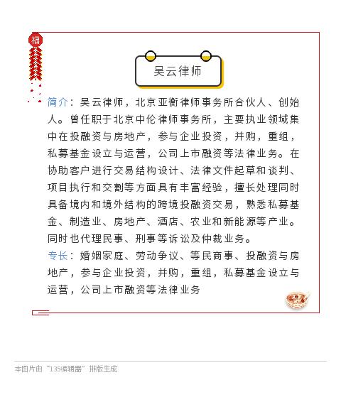 被騙后餐飲加盟商如何維權？