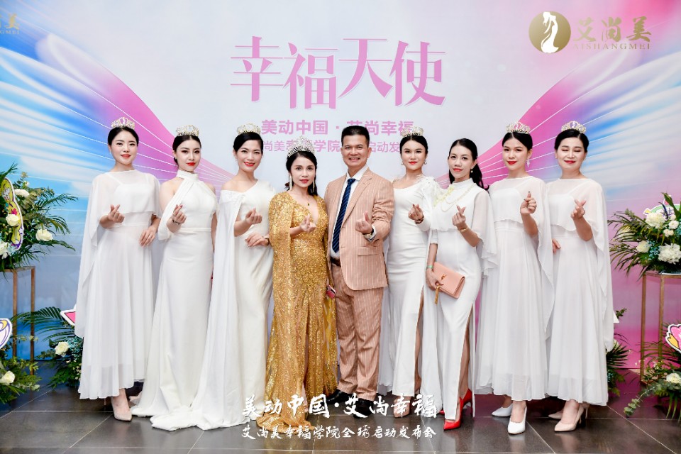 艾尚美:吹进女性世界的一缕春风