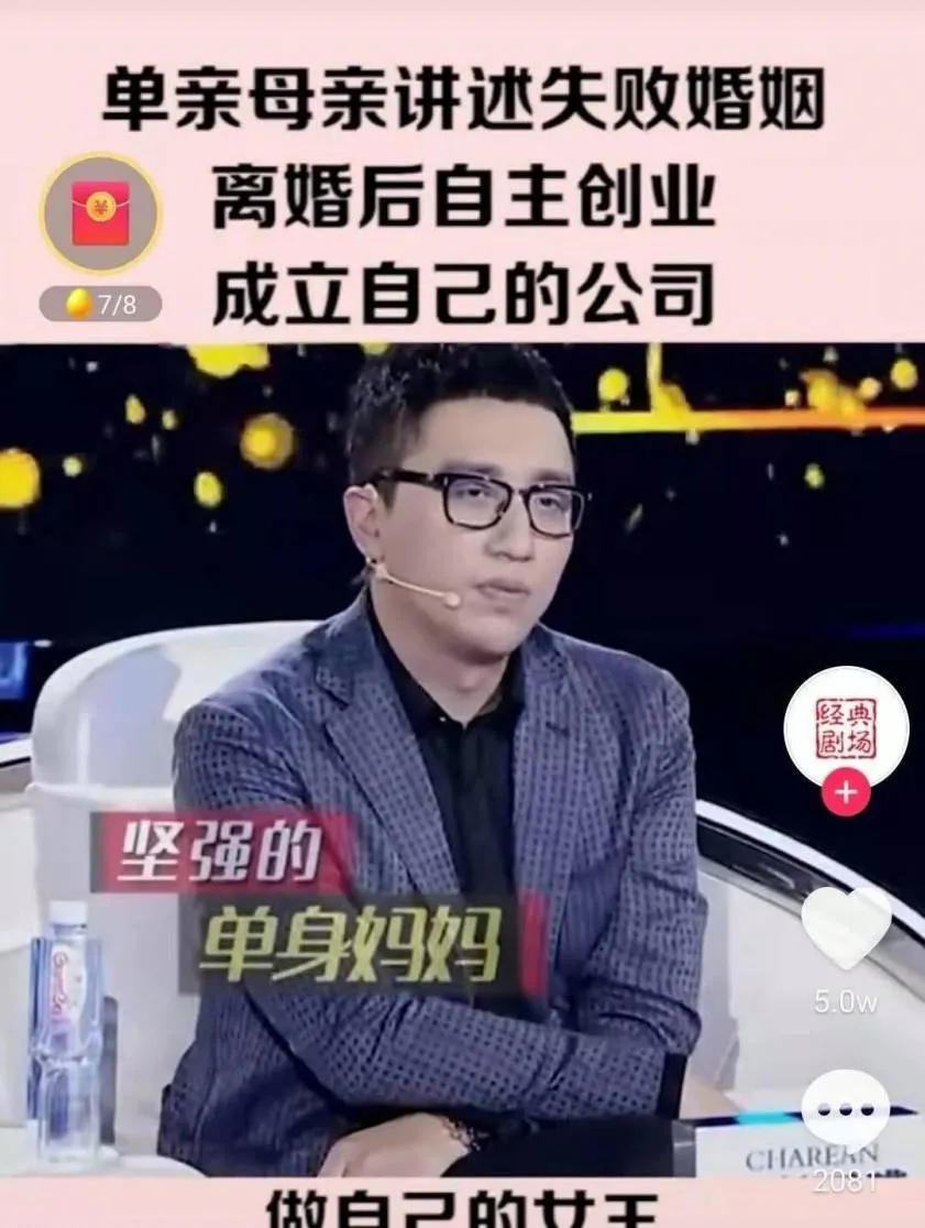 方媛带娃坐经济舱，郭富城被骂上热搜：果然，这个女人没那么简单