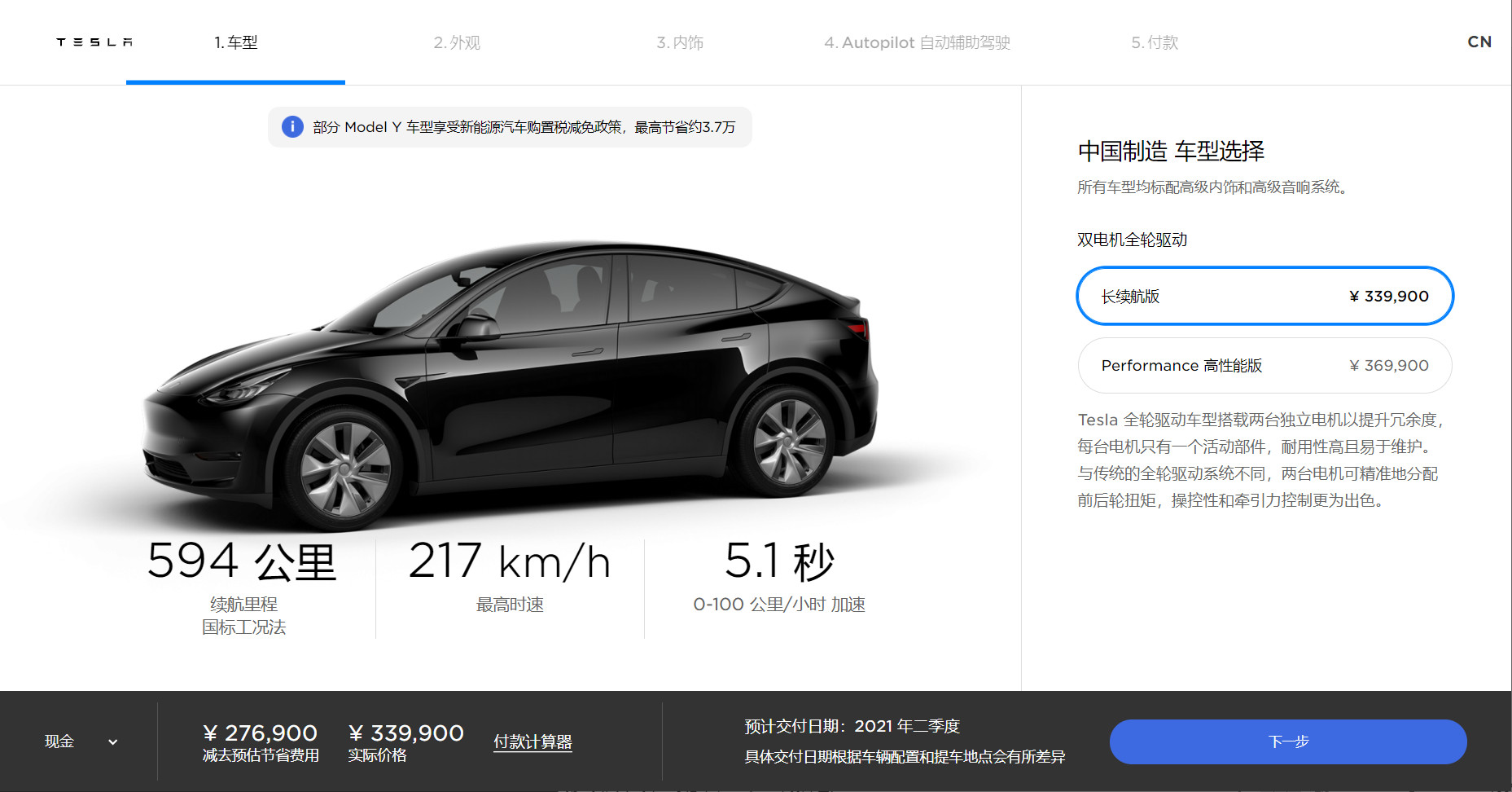 大众还有未来吗？