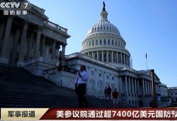 俄中必须联合采取措施，避免出现意外：俄防长指的意外是什么？