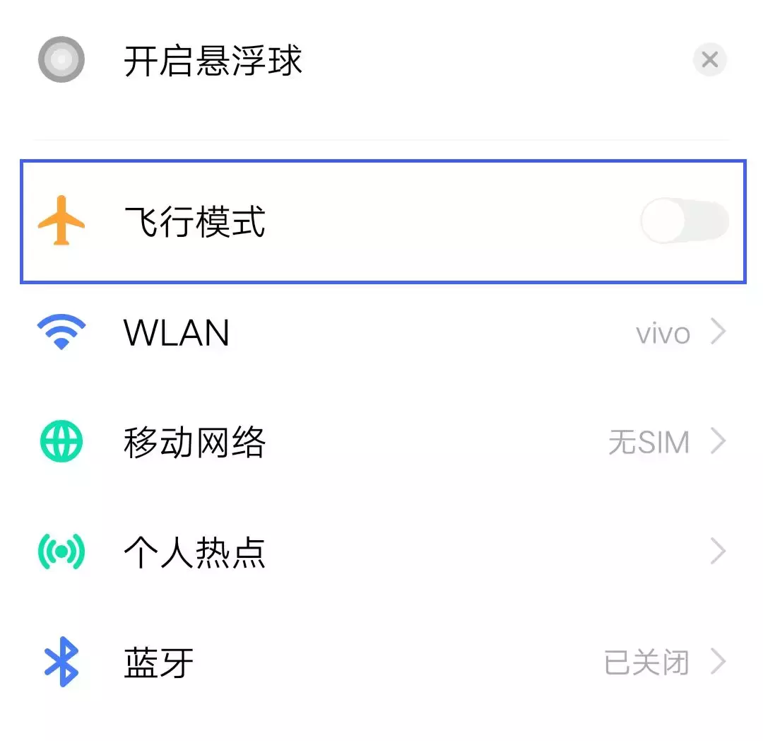 信号满格,网络却很卡?3个操作立马恢复网速