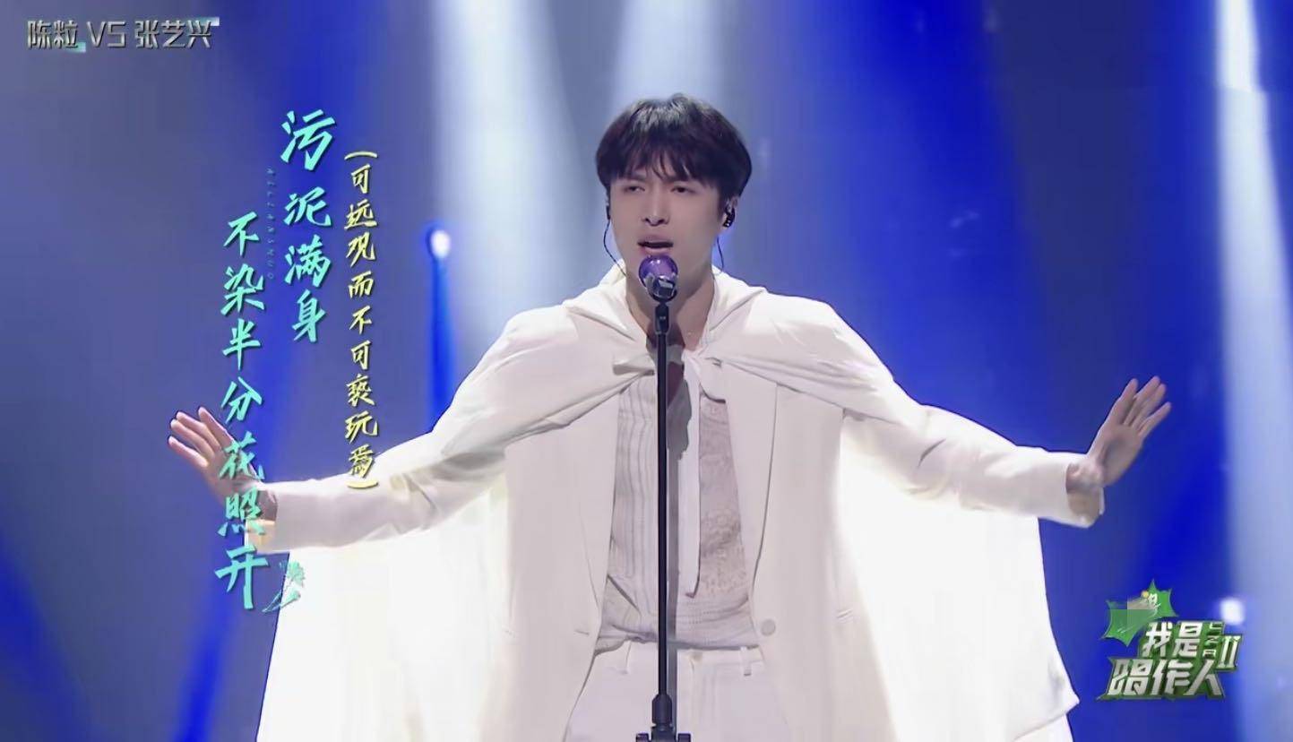 哭着说要“带领华语音乐进军全世界”，张艺兴