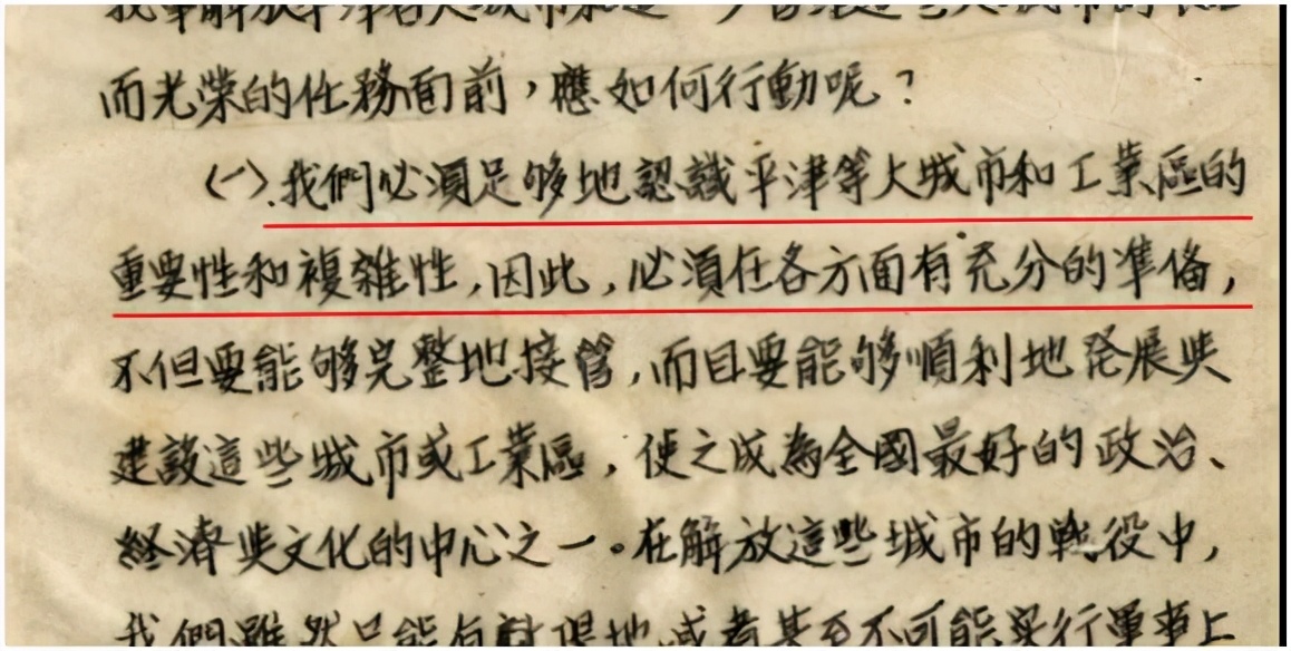 傅冬菊：潜伏在国民党父亲身边，身份暴露后，傅作义听她劝说和谈