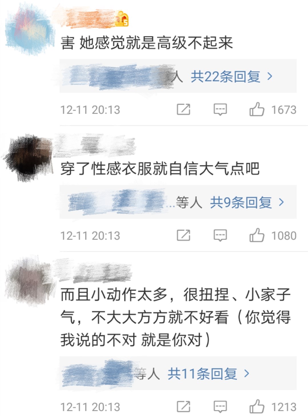 吴宣仪最新学会的热词是房子塌了 原来爱豆也喜欢吃瓜