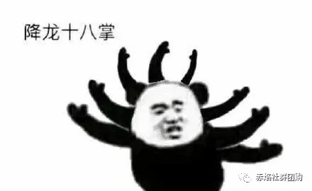 视频号带货系统的分销体系，像是降龙十八掌，而且还屡试不爽