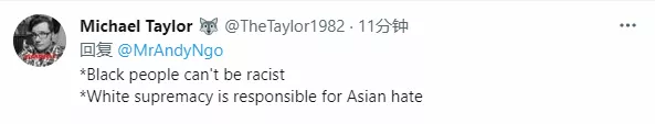 黑人街头大喊“傻X中国人”,华裔男子挥拳猛揍