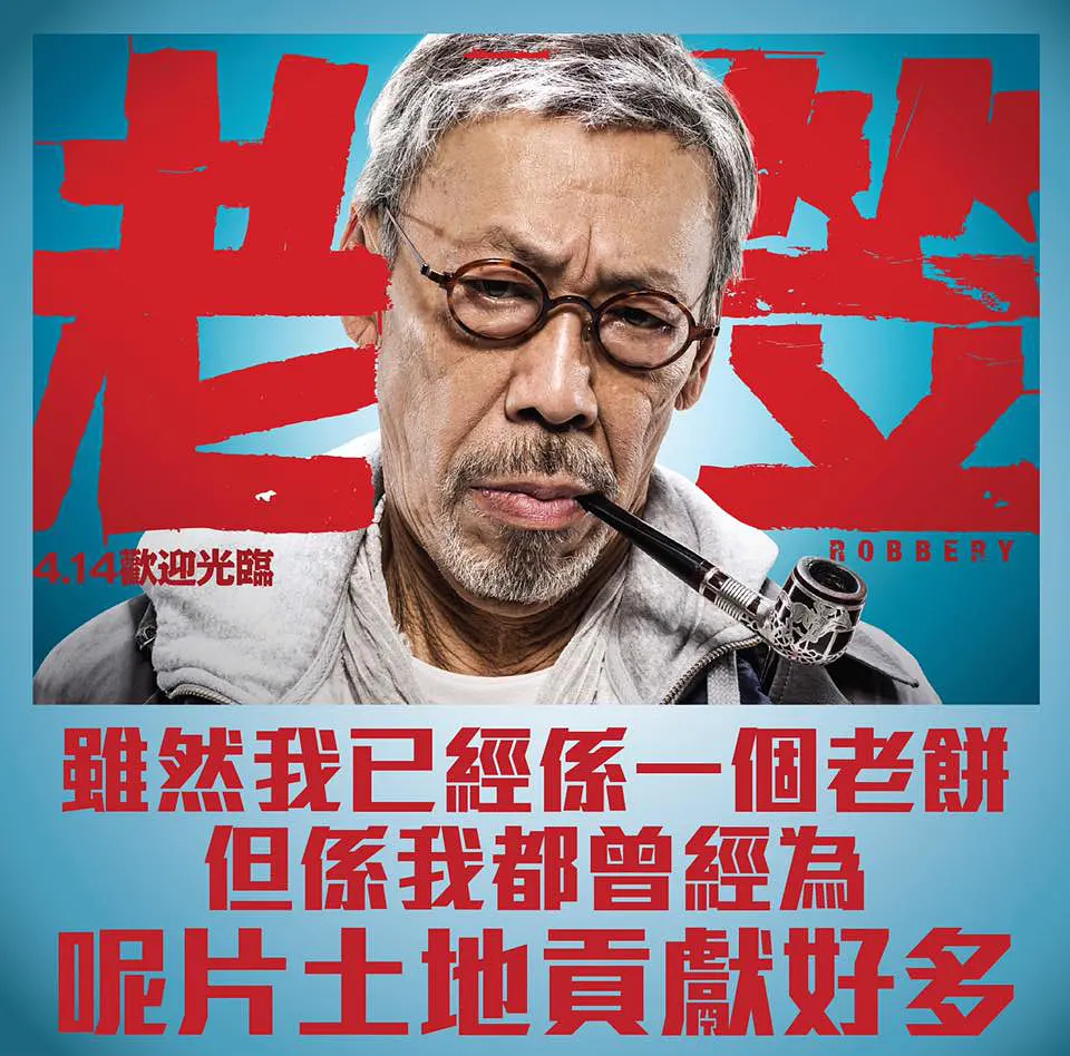 冯淬帆:被誉为“幽默祖师”,他却将“喜剧”看成“闹剧”