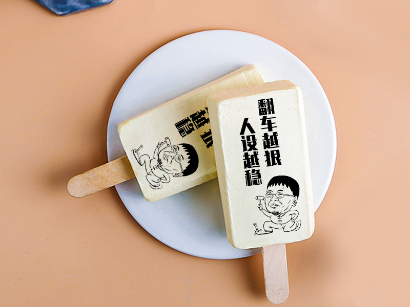 食品打印設備應用場景：腦洞大開的DIY冰品打印解決方案