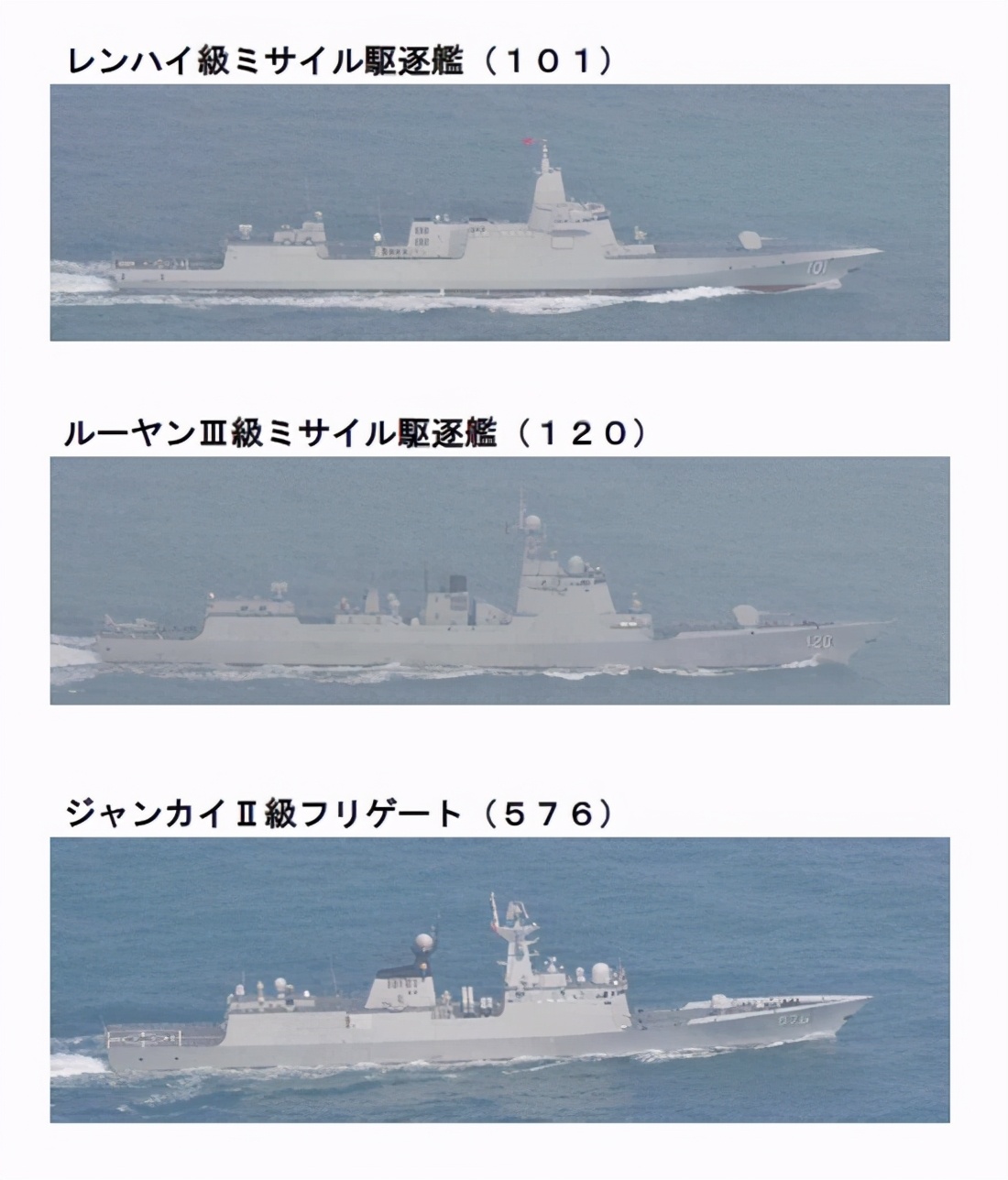 中国万吨大驱首次穿越对马，引发日本惊呼，专家：多穿几次就习惯