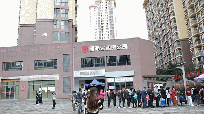 @公租房准住户：收藏这份接房攻略 助你顺利接房 | 特别报道