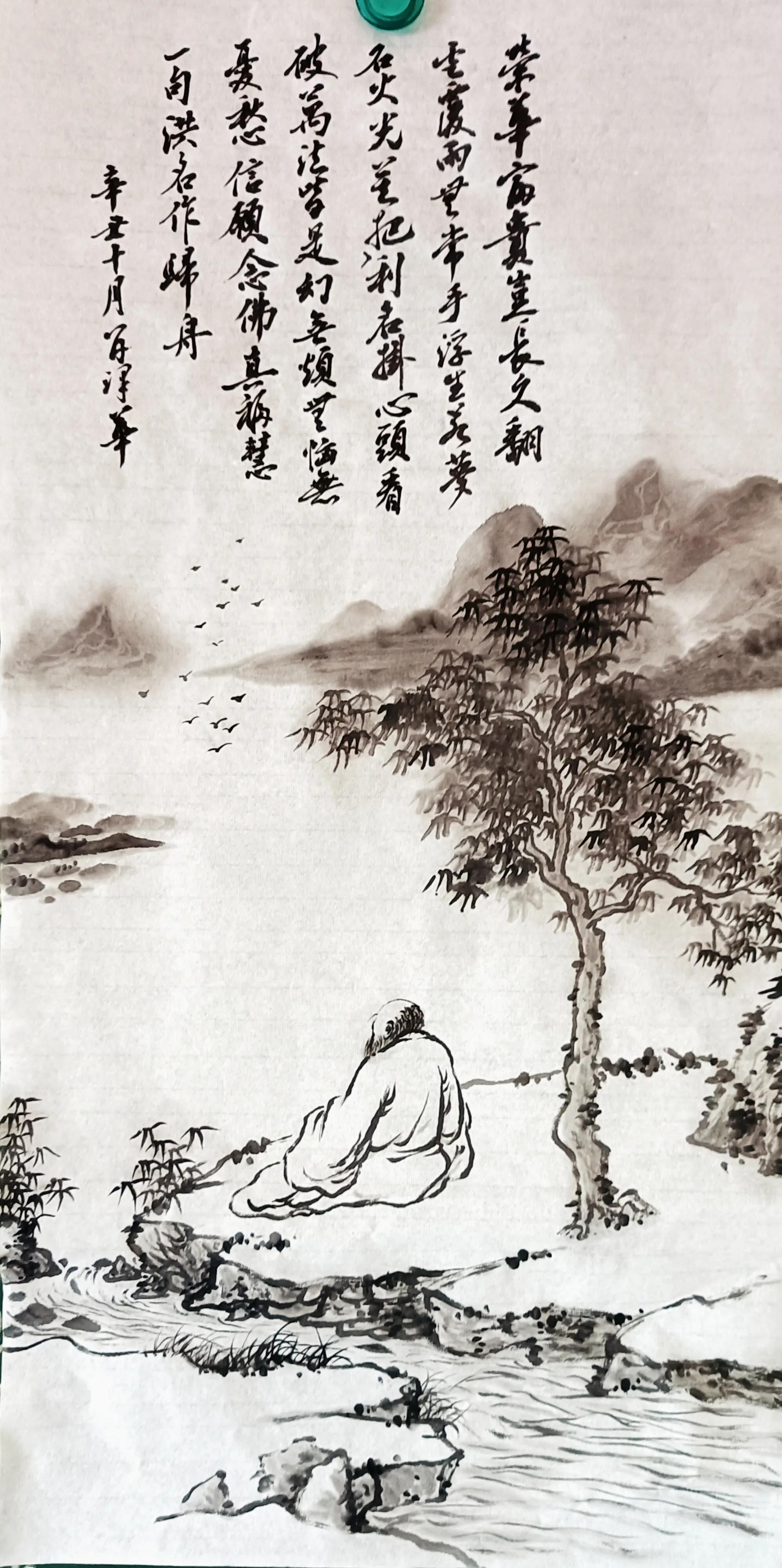 Poems, Calligraphy, Paintings, Singing and Reciting Buddha ~ Gao Zehua ...