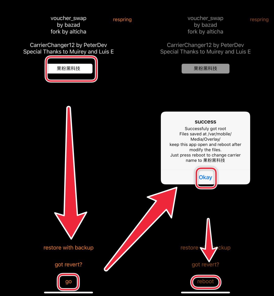 iOS 12 适用修改运营商名字，不用苹果越狱！