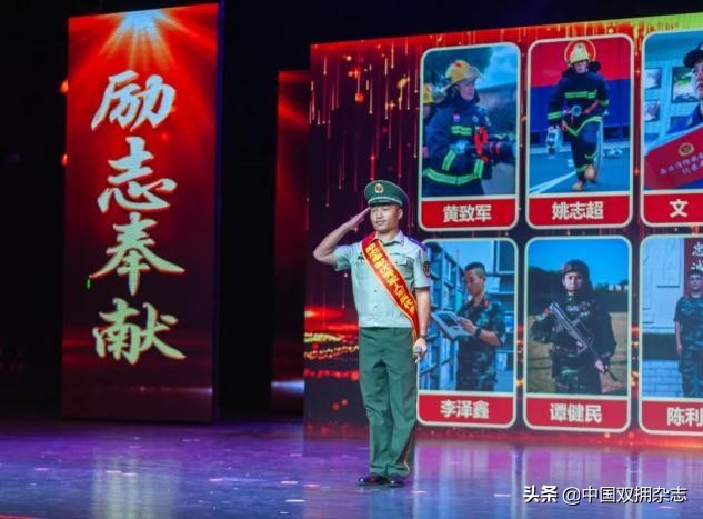 拥军关爱金,这里启动专项发放