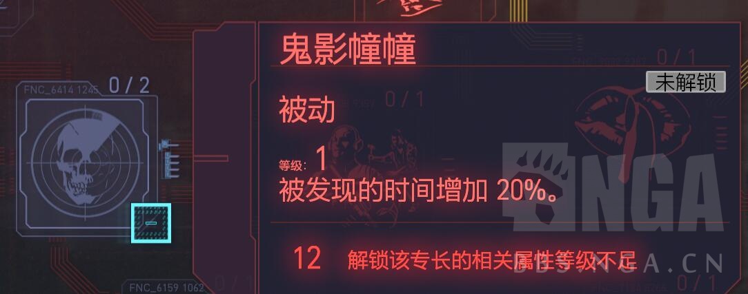 赛博朋克2077：十步杀一人，冷血太刀流心得分享