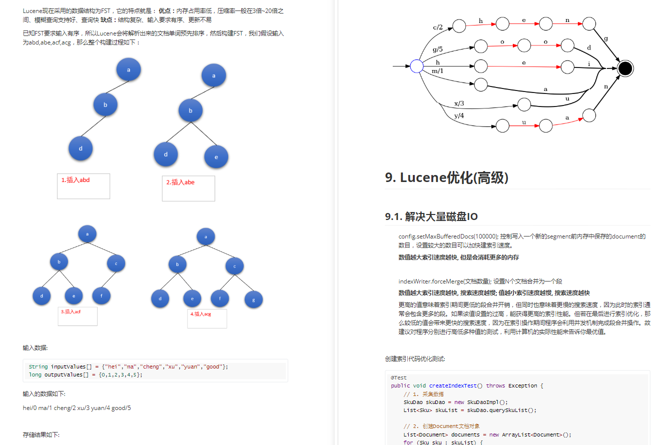 起飛！這份技術點拉滿的ELk+Lucene筆記，可能價值百萬