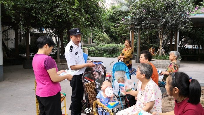 院坝会|大兴村派出所组织召开院坝会