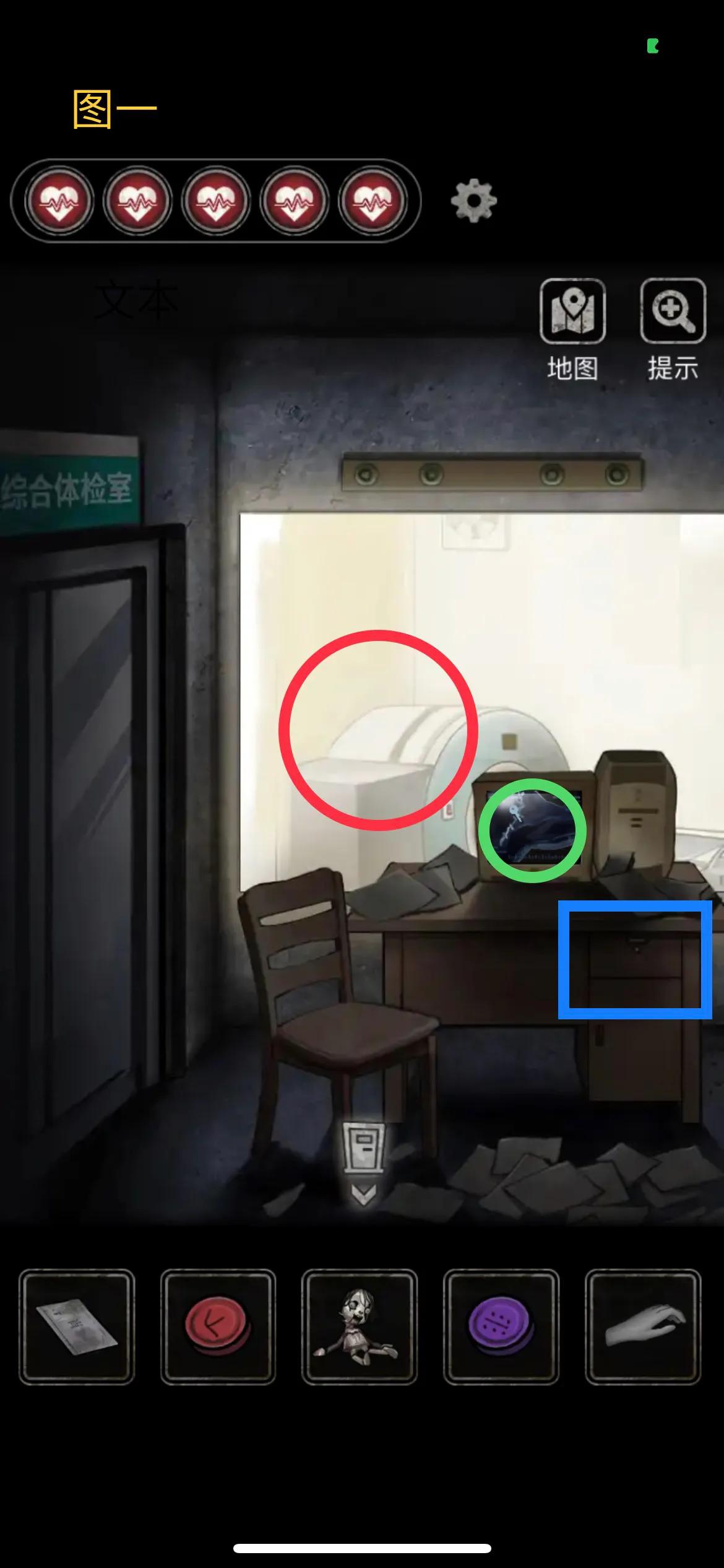 寡言解谜之十三号病院第三章图文攻略