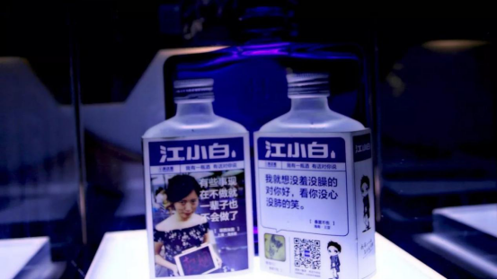 江小白最强对手出现了！这个80后凭一招，创业2年估值5亿