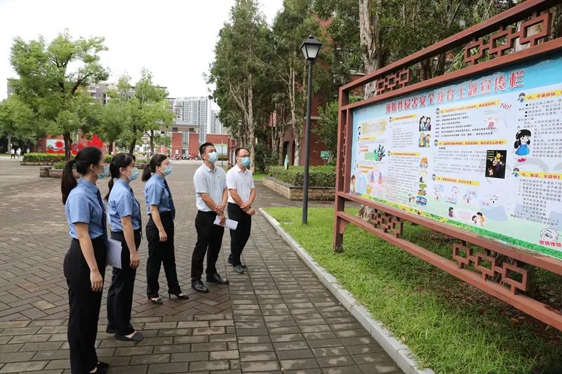 阳江市人民检察院联合市教育局开展校园安全督导检查