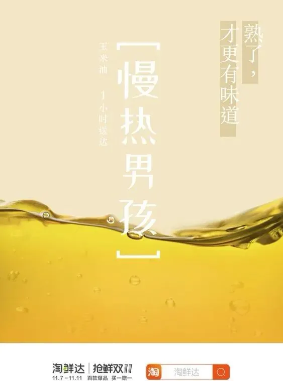 農(nóng)場(chǎng)海報(bào)，怎樣做才能大殺四方？